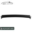 Picture of 32" LED Curved Adventure Work Lamp Bar
